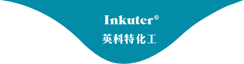 青島恒瑞泰食品添加劑貿(mào)易有限公司